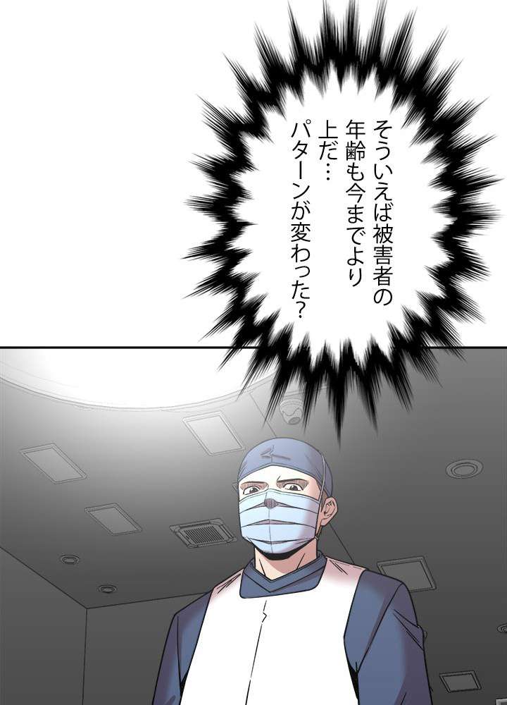 P73