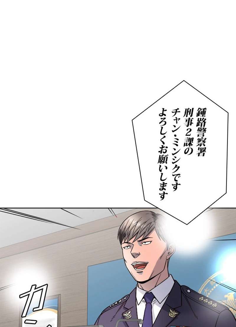 P53