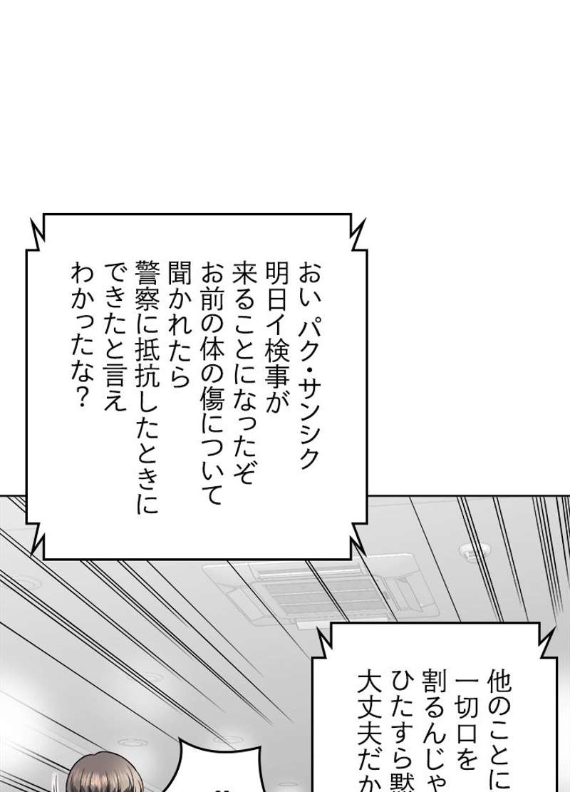 P66
