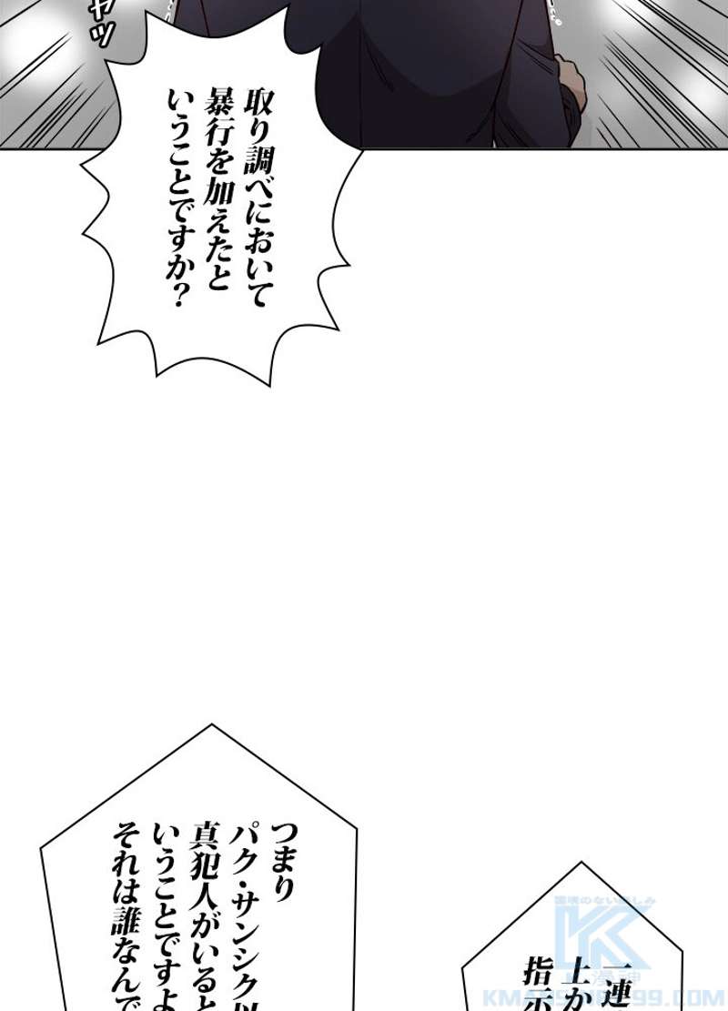 P76