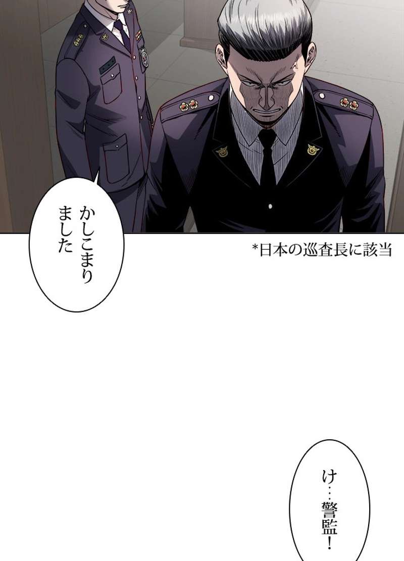 P81