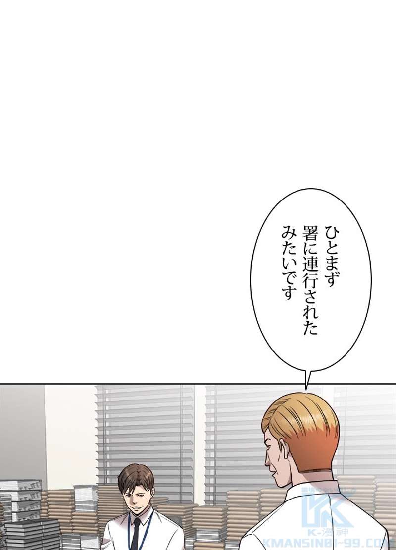 P88