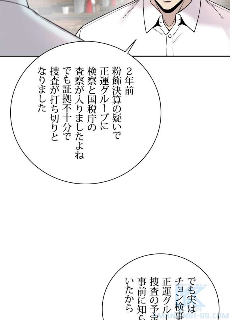 P61