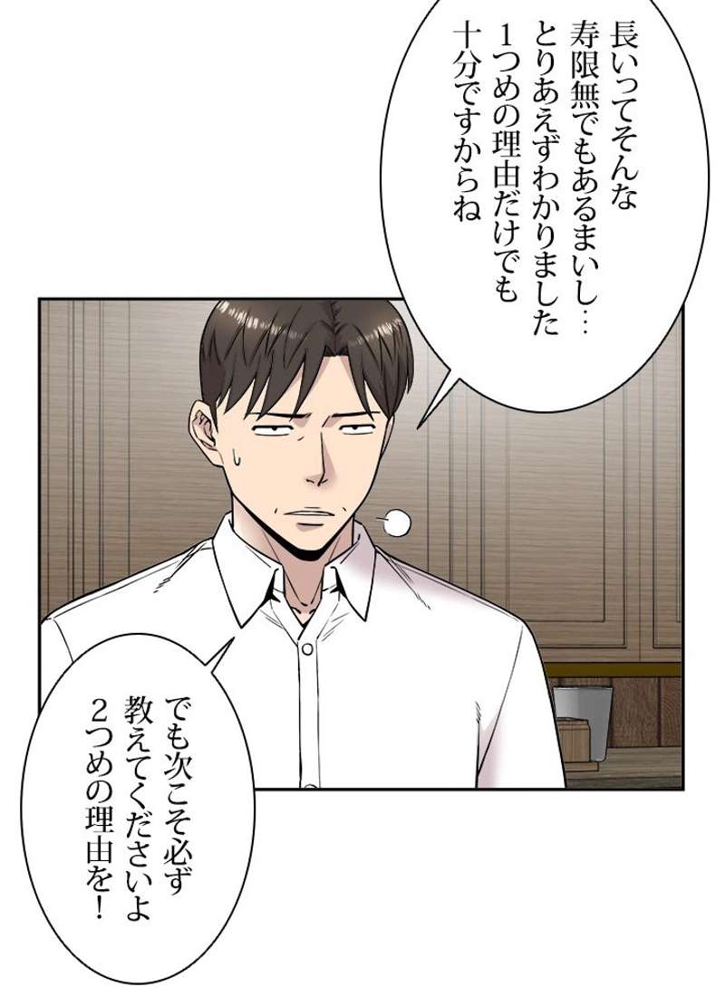 P81