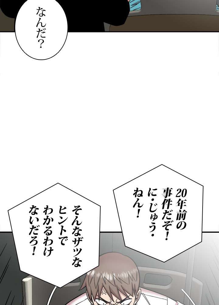 P66