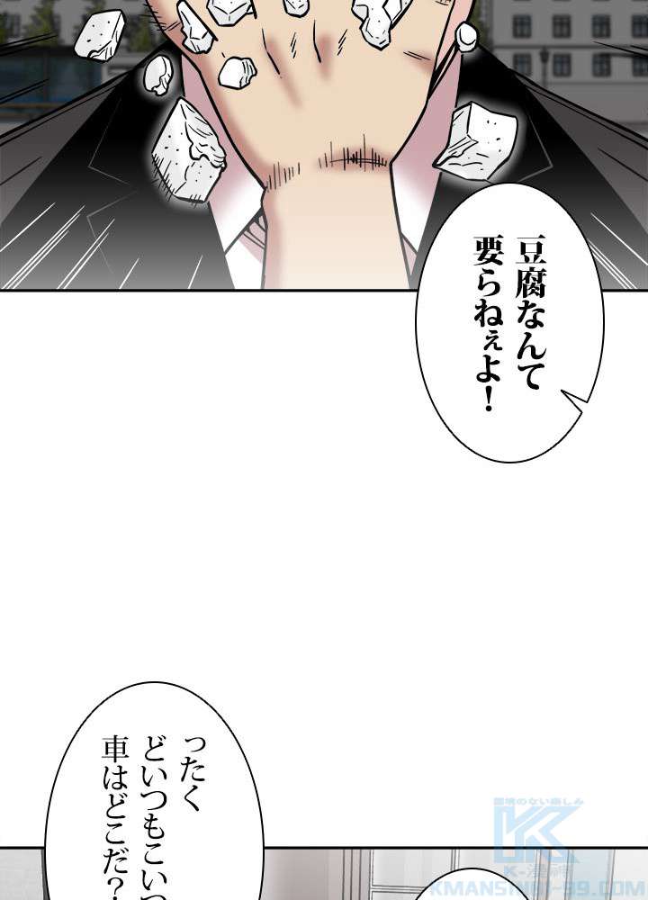 P85