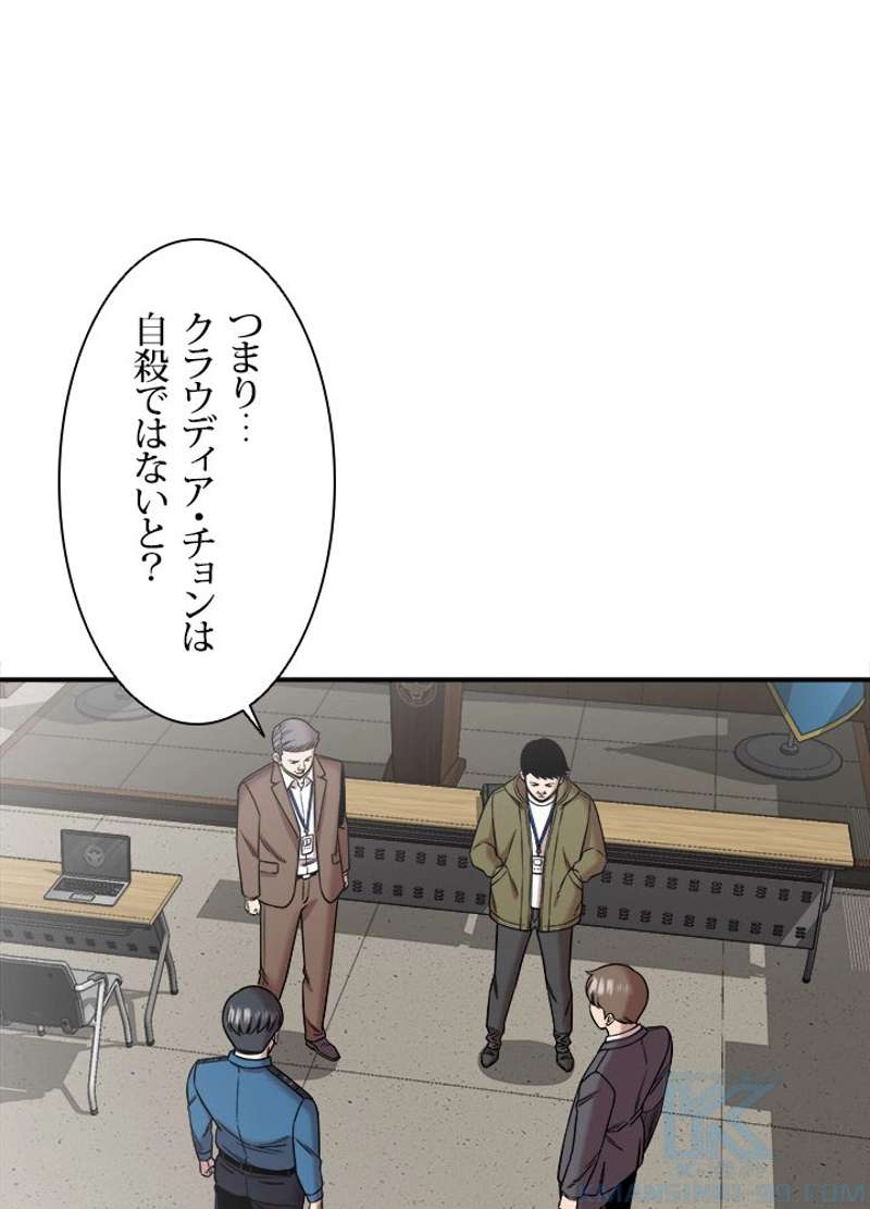 P52