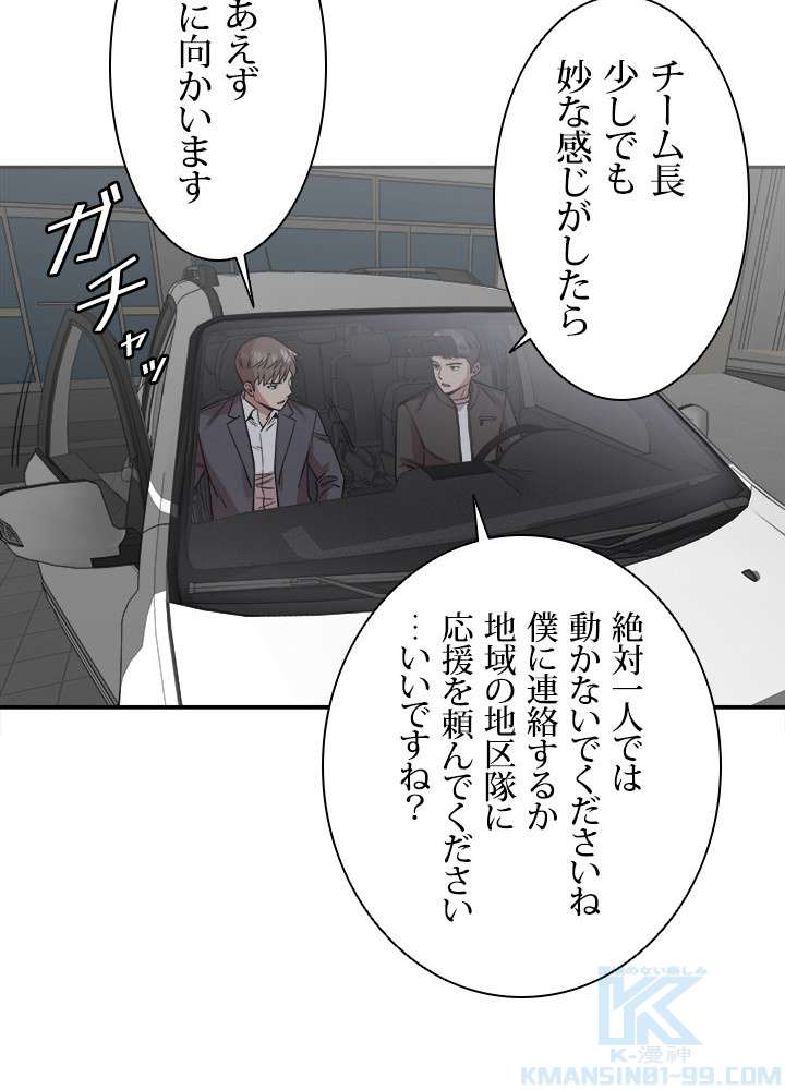 P46