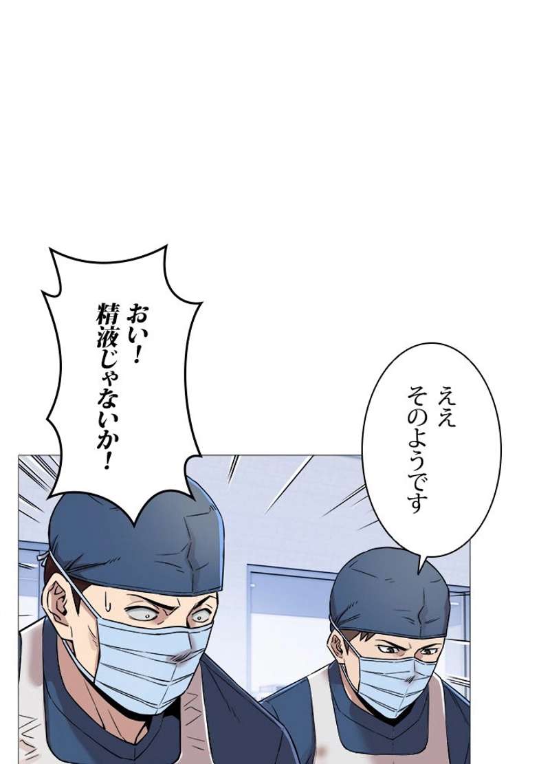 P48