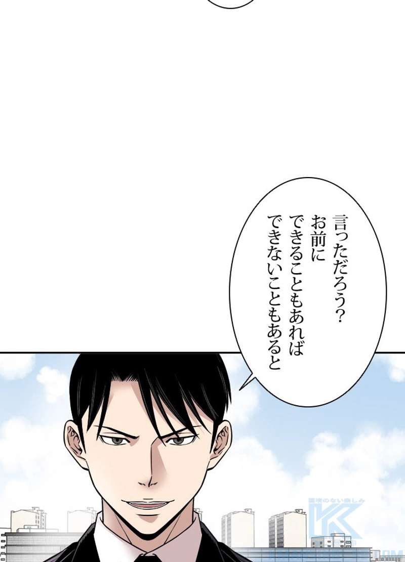 P49