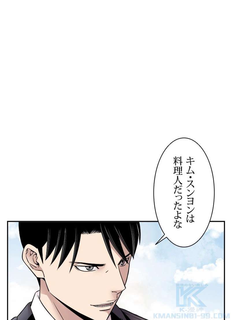 P58
