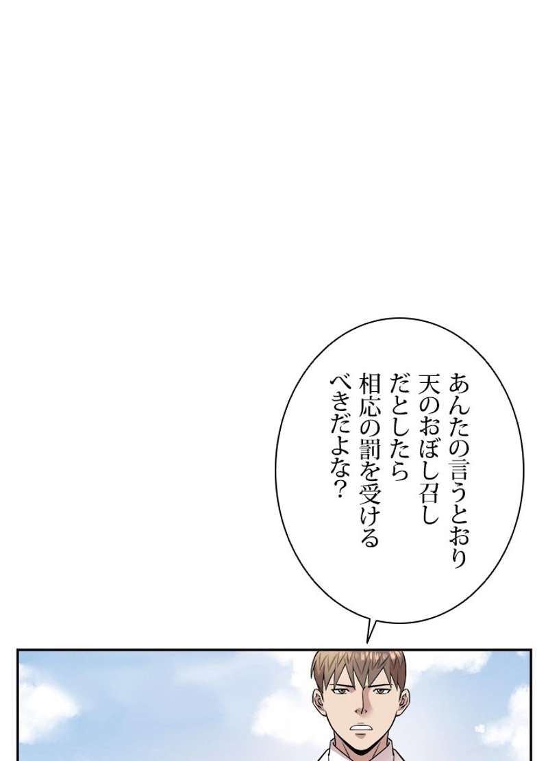 P66