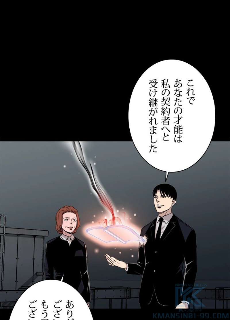 P61