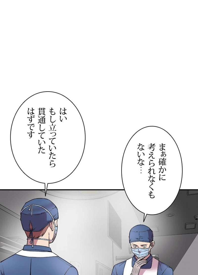 P53