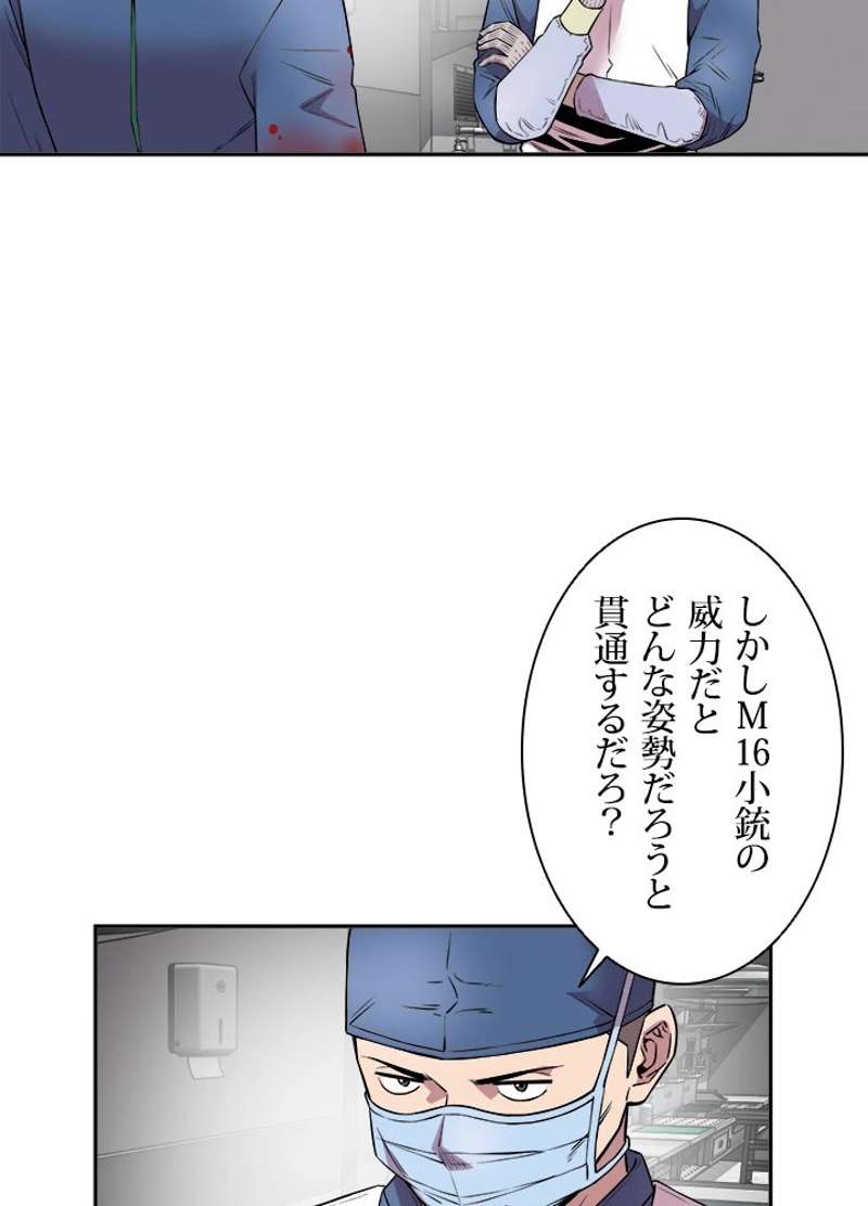 P54
