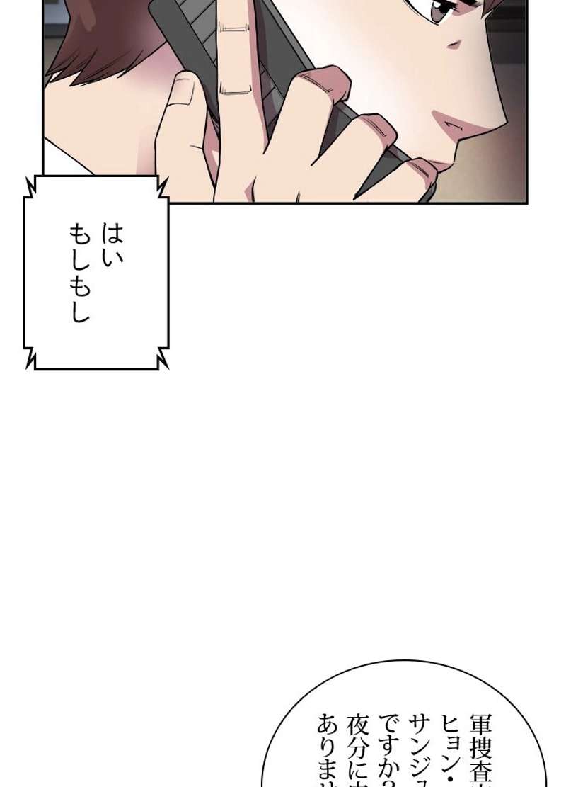 P74