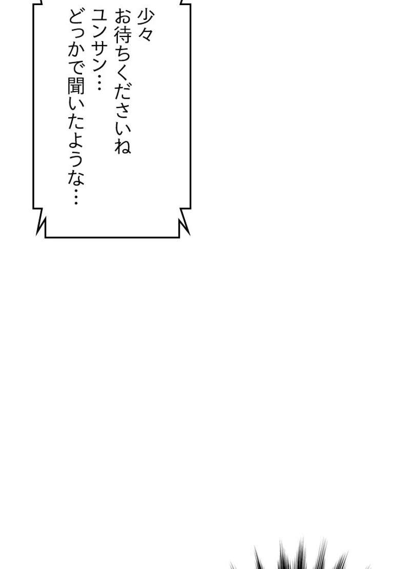 P77