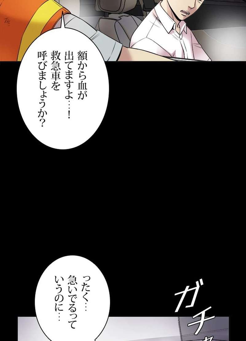 P38