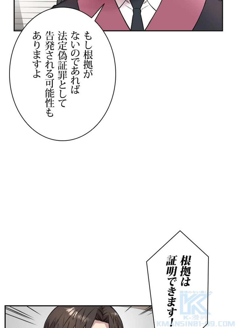 P49