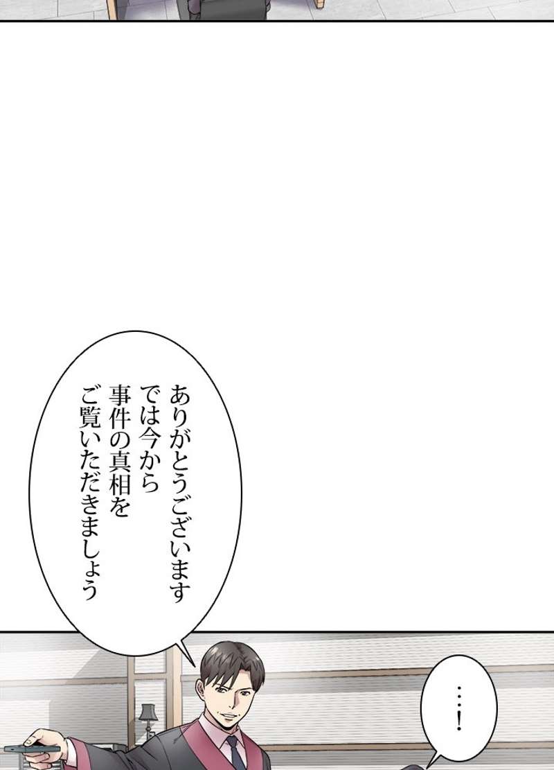 P53