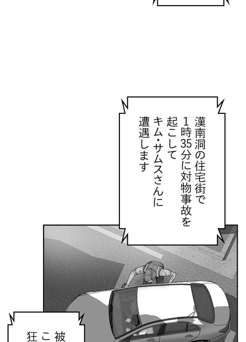 P68