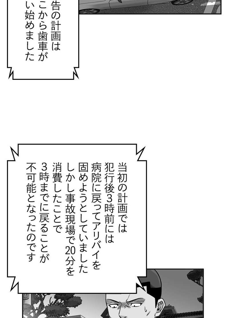 P69