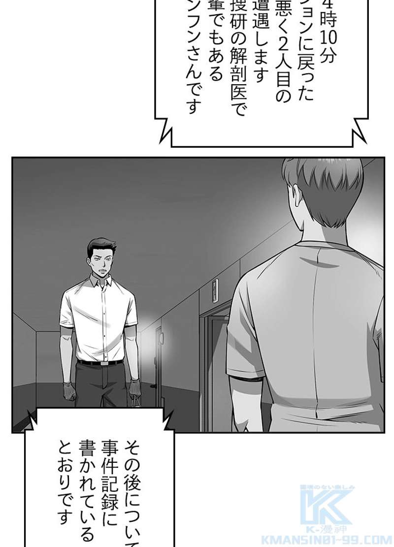 P76