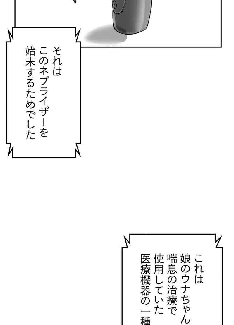 P78