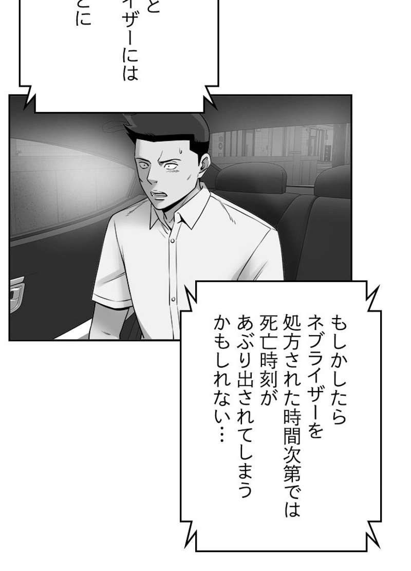 P83