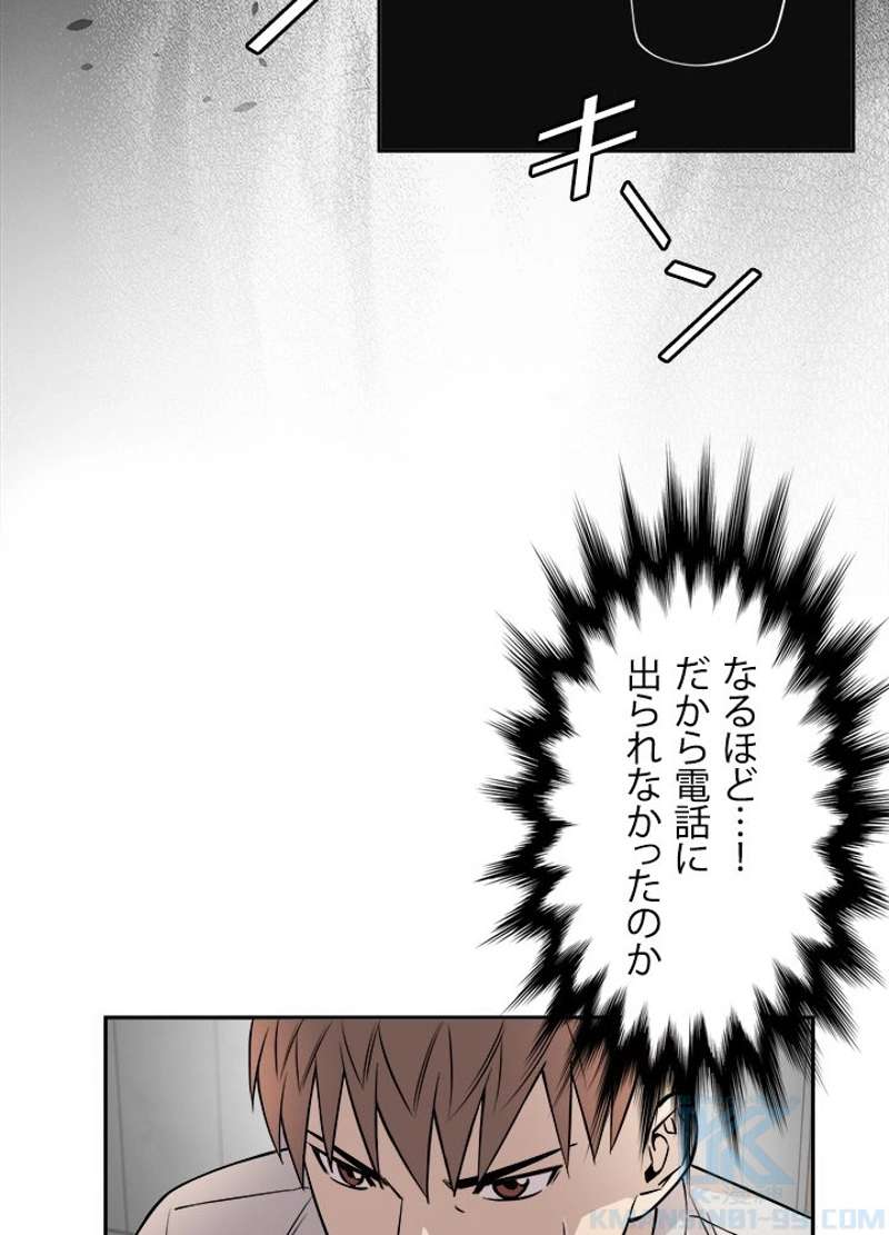 P58
