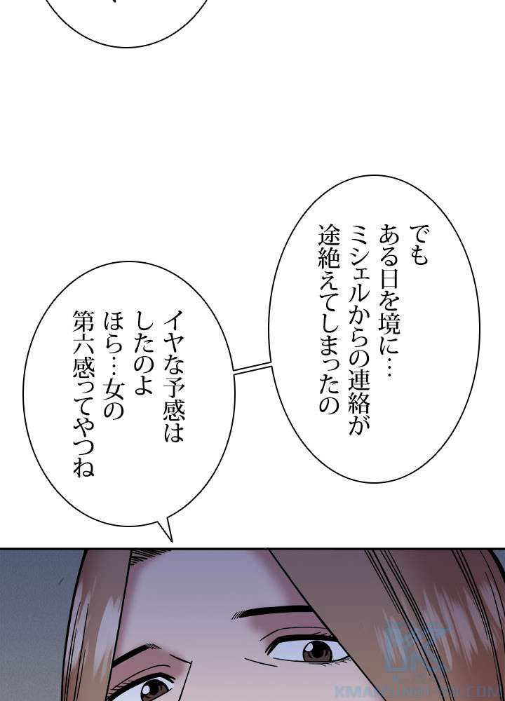 P58