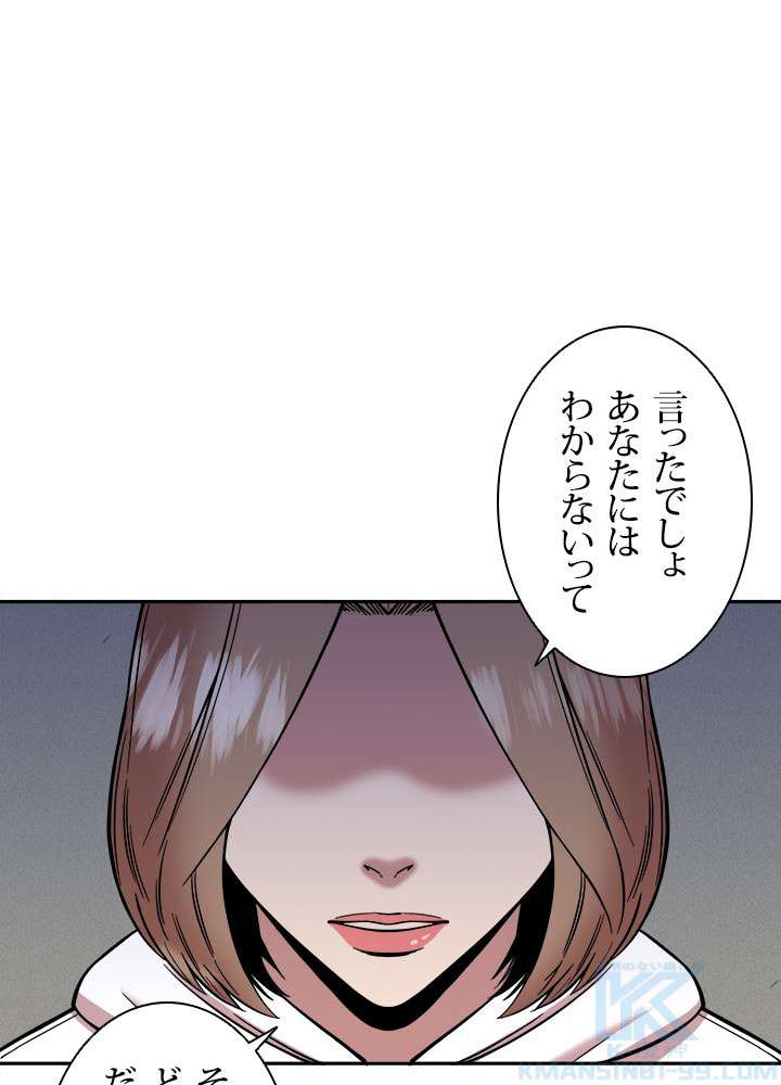 P61
