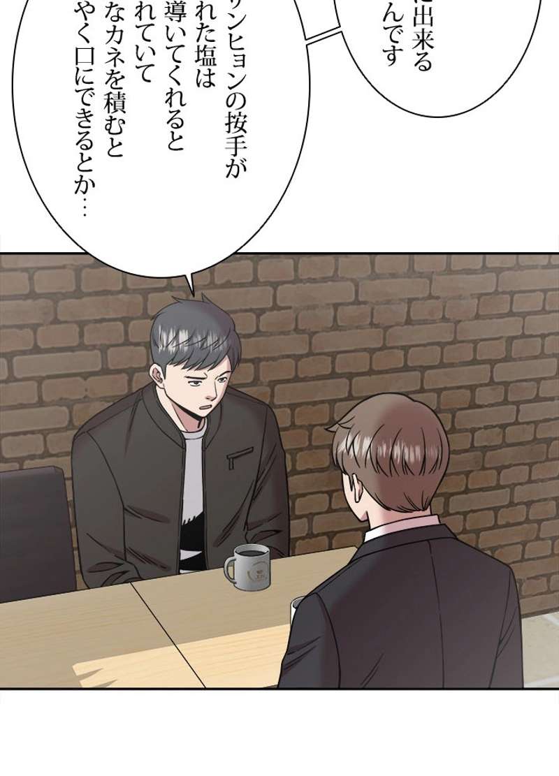 P45