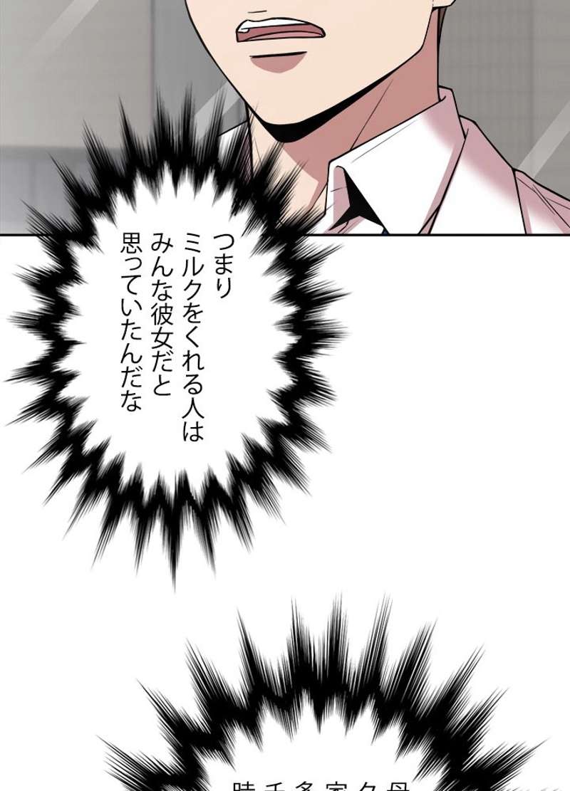 P47