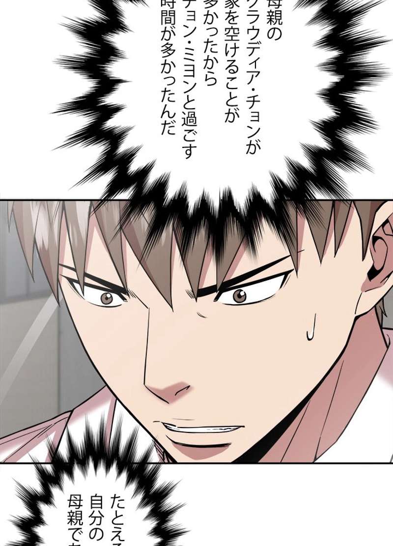 P48