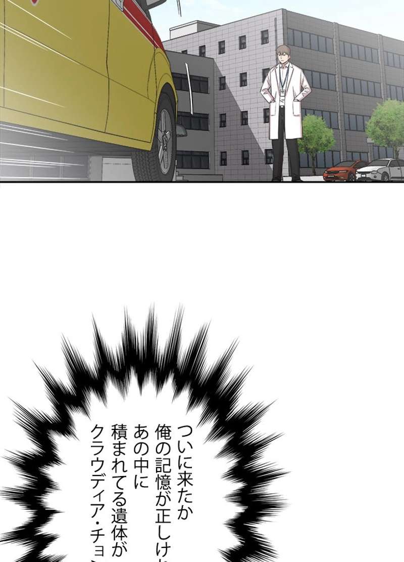 P53