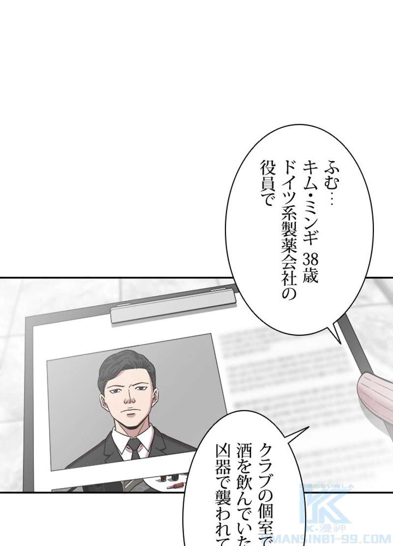 P55
