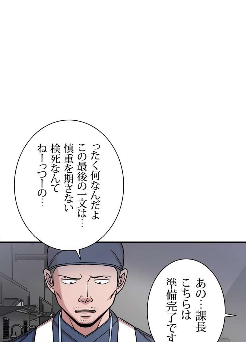 P59