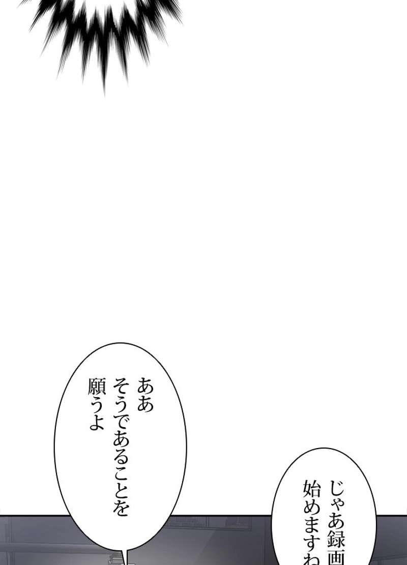 P74