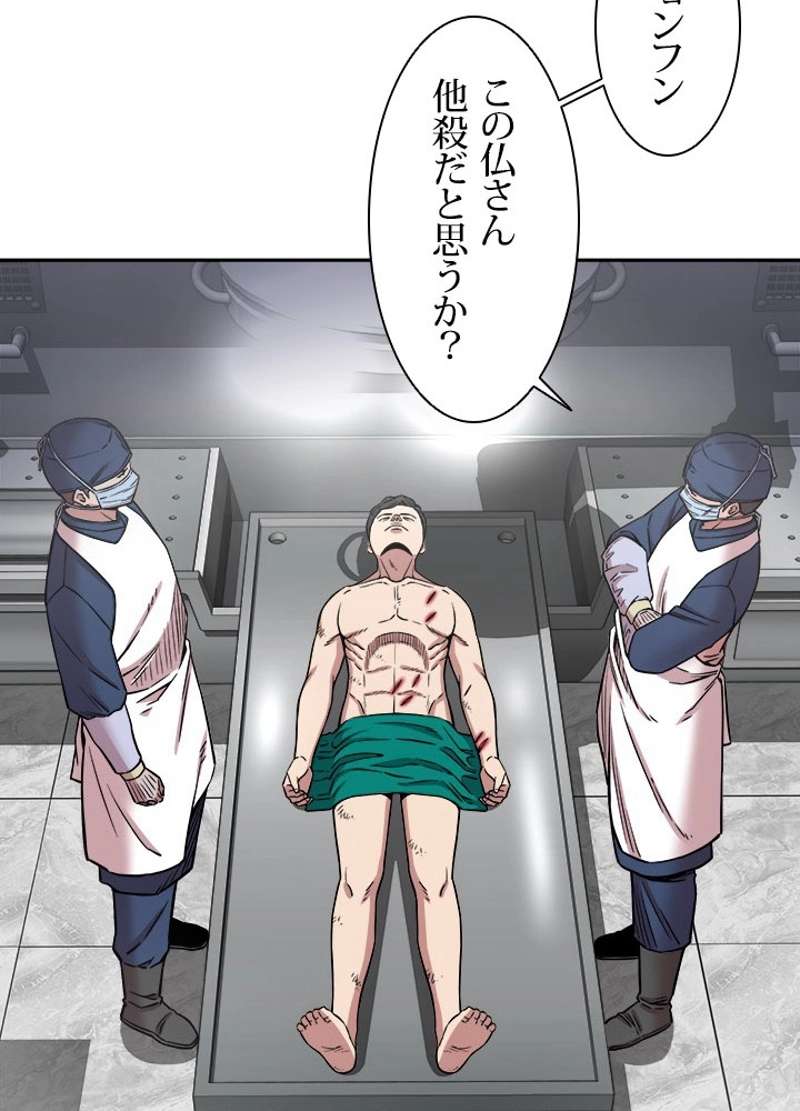 P77