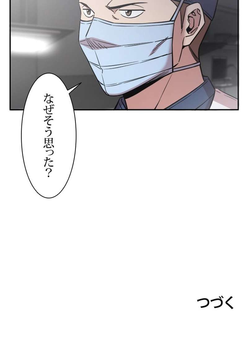 P80