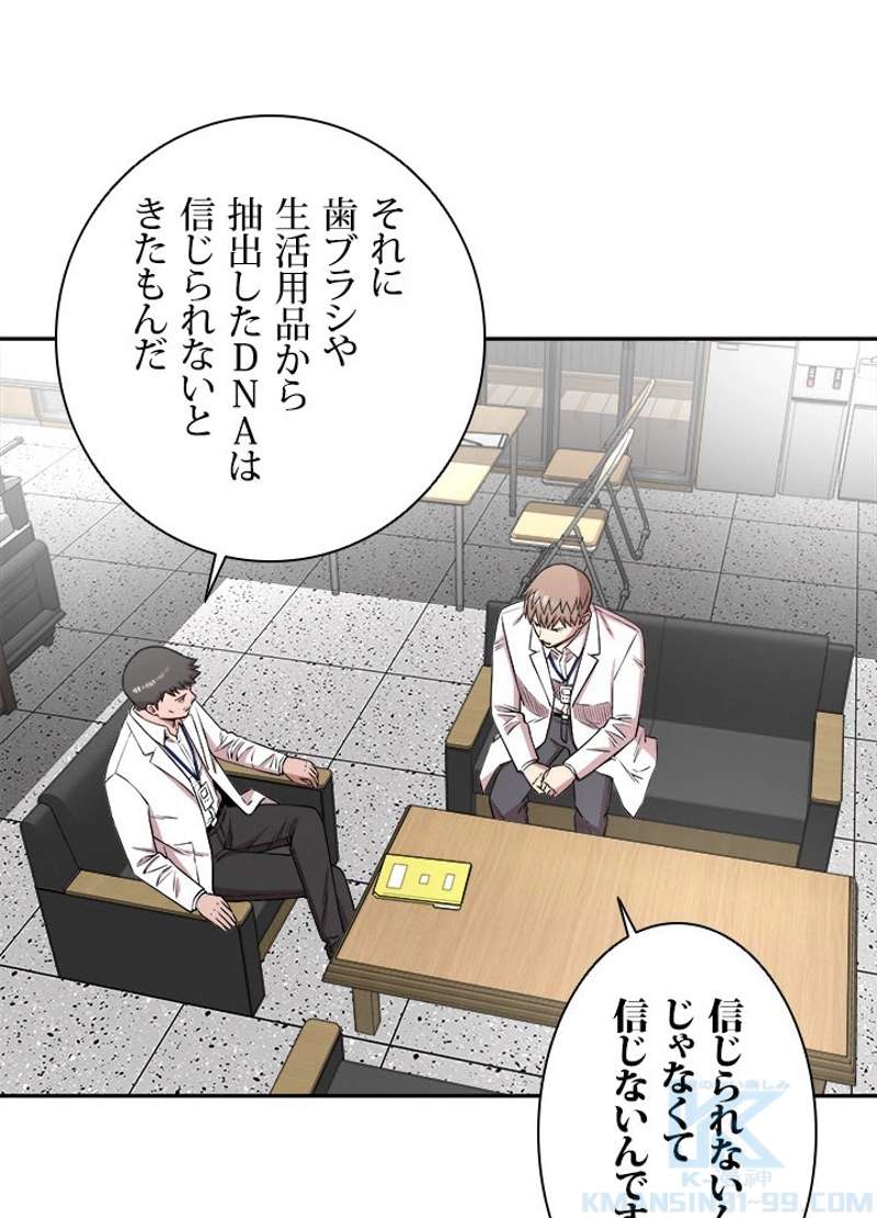 P49