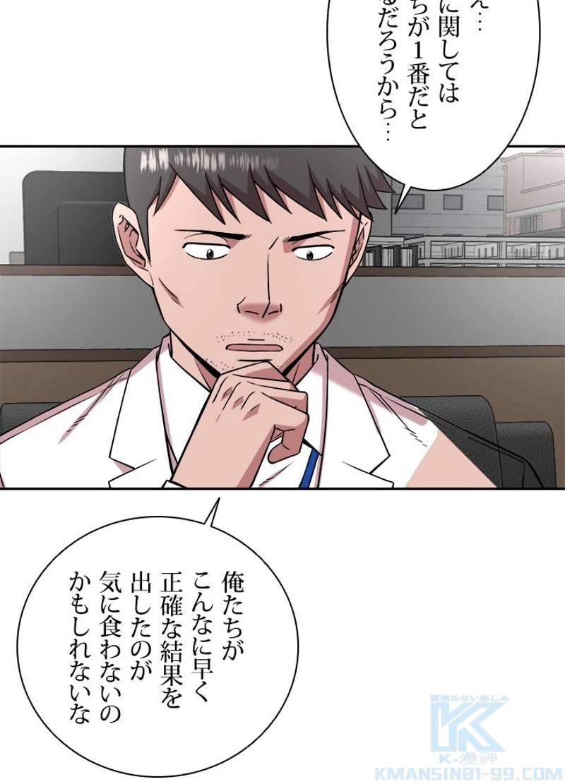 P52
