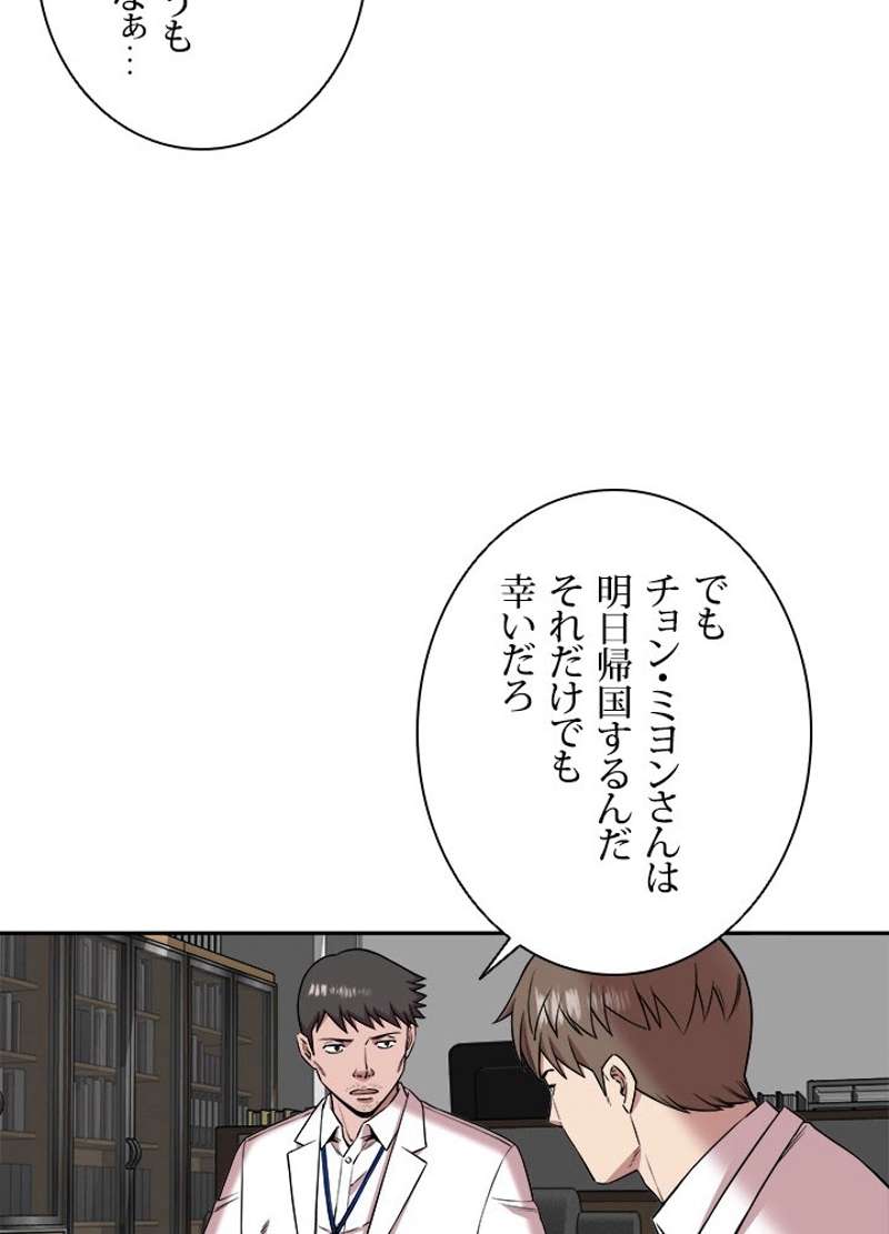 P54