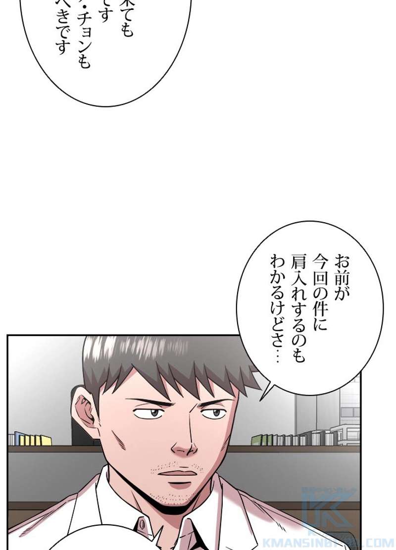 P58