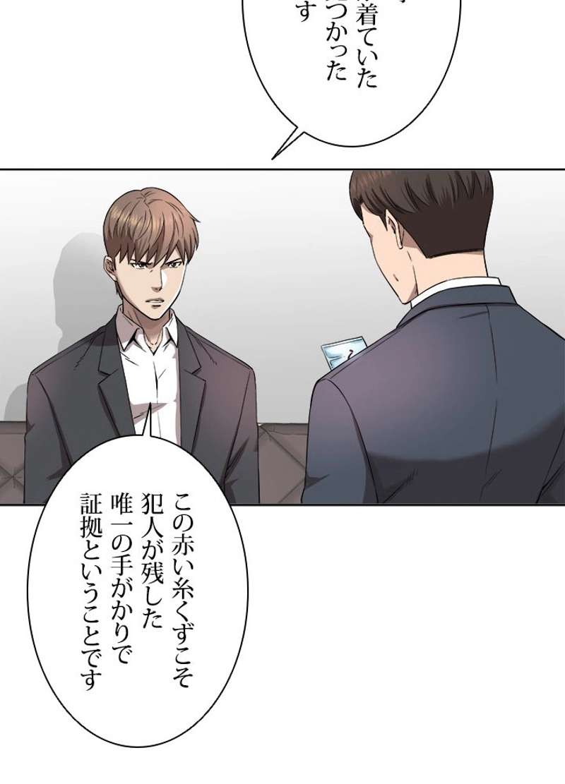 P39