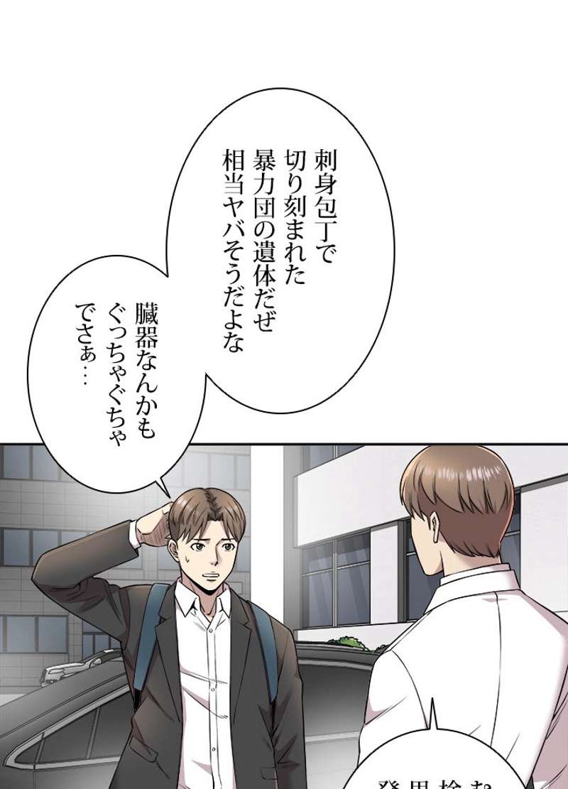P38