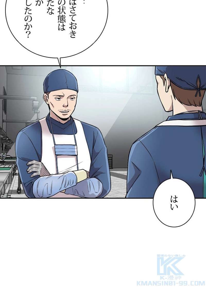 P49