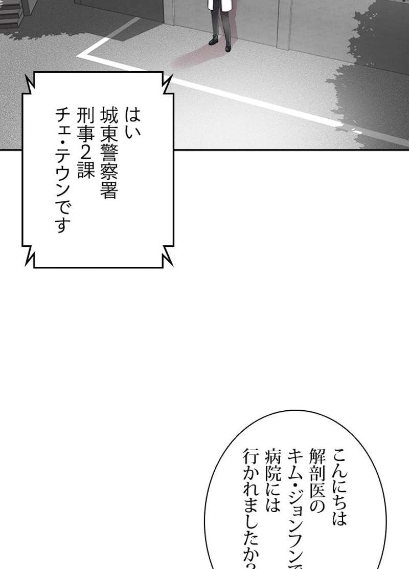 P83