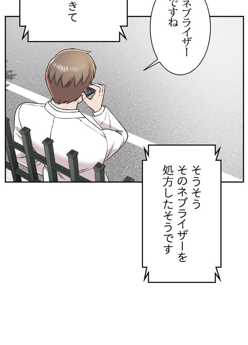 P87